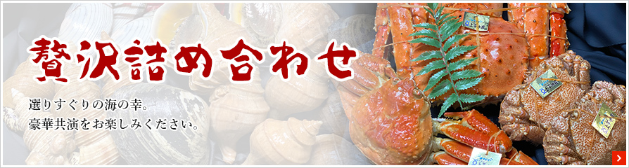 海老